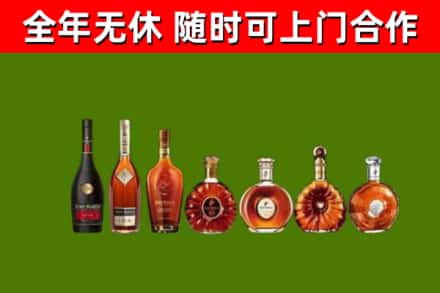 和平县回收洋酒