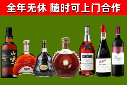 和平县回收红酒