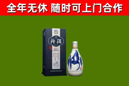 和平县回收汾酒