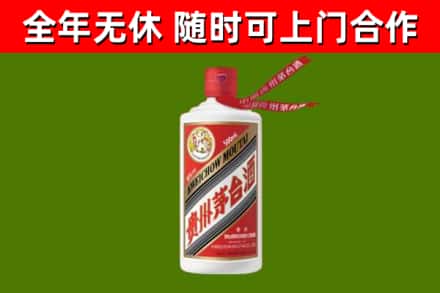和平县回收飞天茅台酒