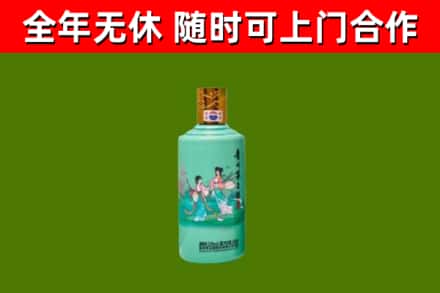 和平县回收节气茅台酒