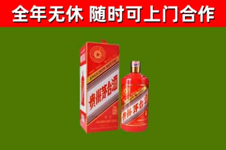 和平县回收生肖茅台酒