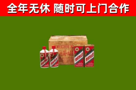 和平县回收老茅台酒