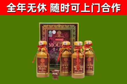 和平县回收50年份茅台