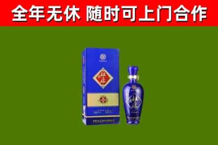 和平县烟酒回收杜康.jpg