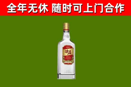 和平县回收尖庄酒