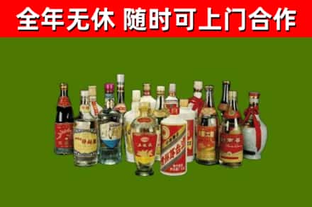 和平县回收白酒