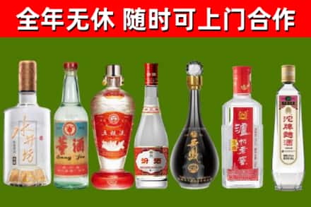 和平县回收名酒