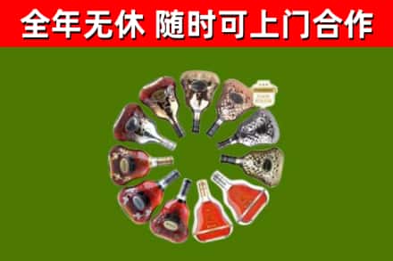 和平县回收XO